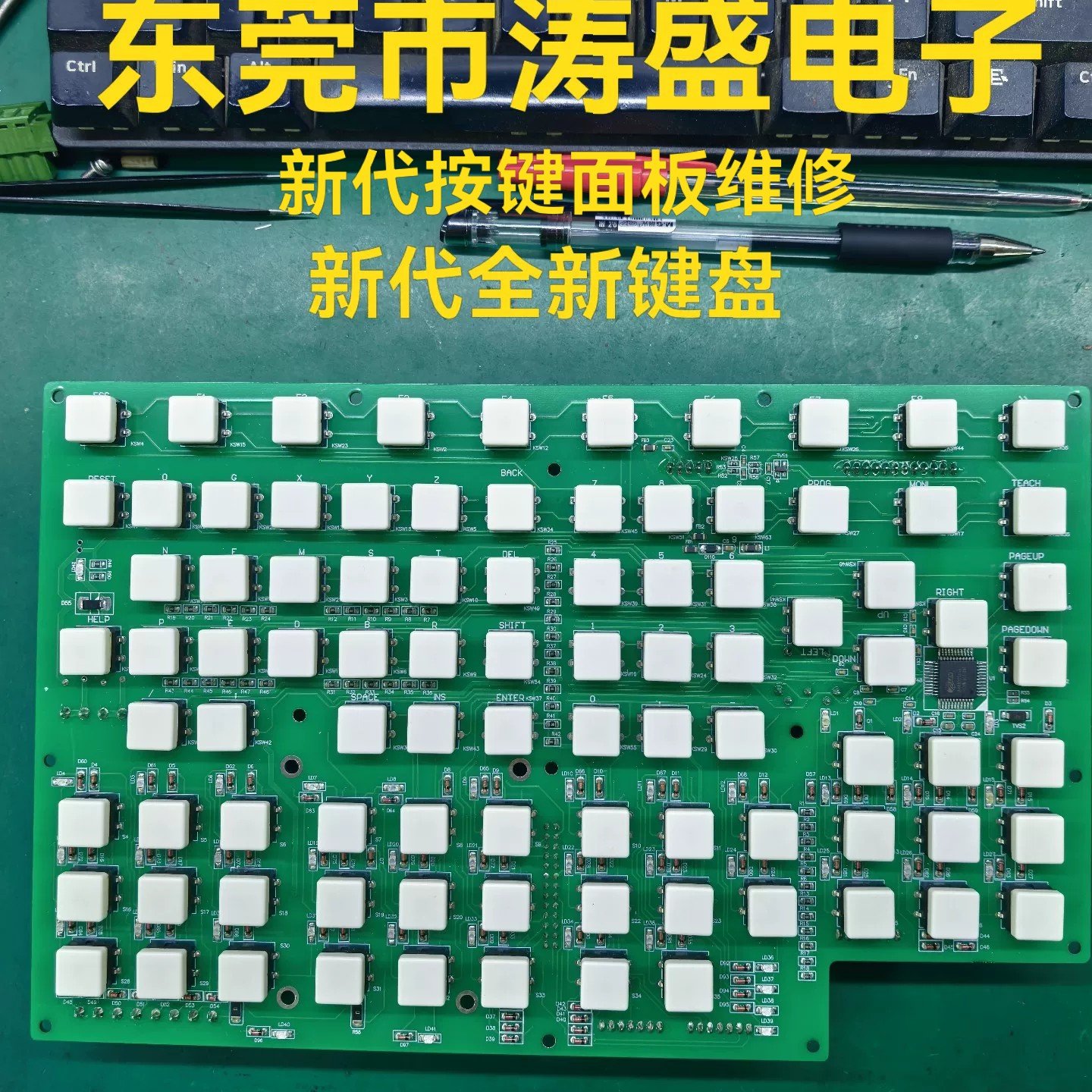 议价新代系统面板。按键板，轴卡，电机维修，质保三个月图片
