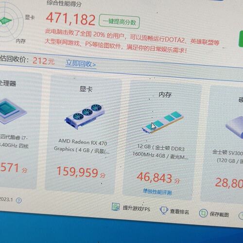 议价RX470-4g拆机功能正常