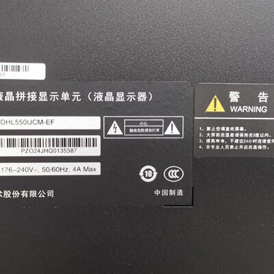 议价大华55寸工业液晶拼接单，型号DHL550UCM-EF，