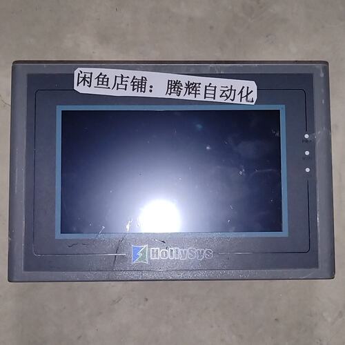 议价HT8700T HOLLYSYS和利时触摸屏 二手 包好