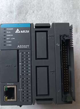 议价台达PLC主机，AS332T-A，