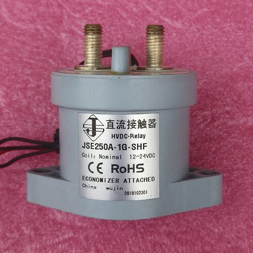 议价JSE高压直流继电器 JSE250A-1G-SHF 12-2