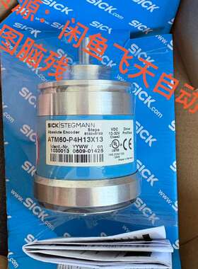 议价西克编码器ATM60-P4H13X13 1030013全新原