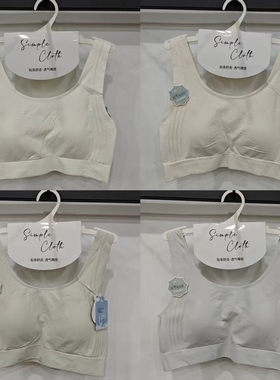 宽肩带超薄兔耳杯美背女内衣裸感无痕轻薄透气抹胸时尚文胸罩8737