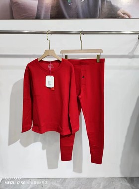 本命年大红色羊毛蚕丝男士保暖内衣长袖长裤舒适秋衣秋裤套装2059