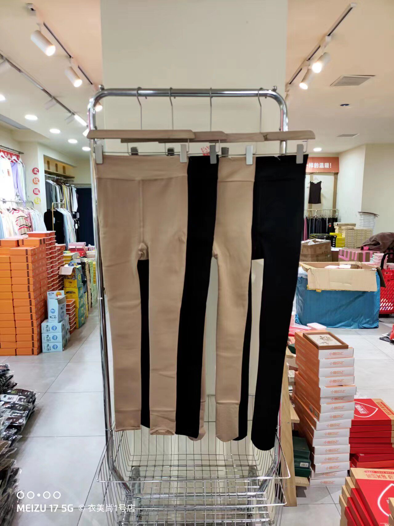 玻尿酸鲜膜富姐裤磨毛连裤打底袜