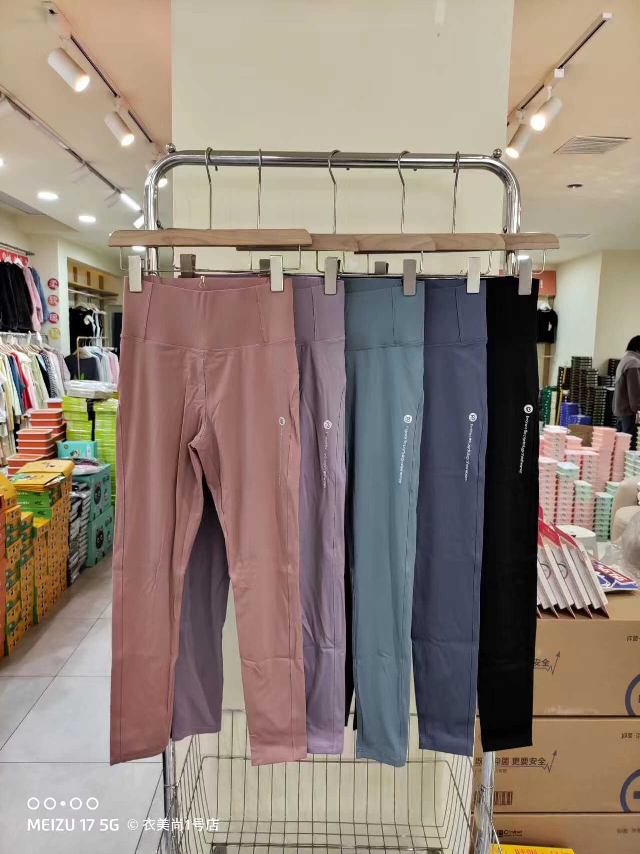 瑜伽果冻裤女收腹提臀打底裤