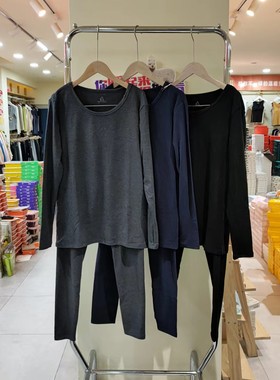 秋冬新款男士长袖长裤保暖套装60065男神暖气套磨毛打底秋衣秋裤