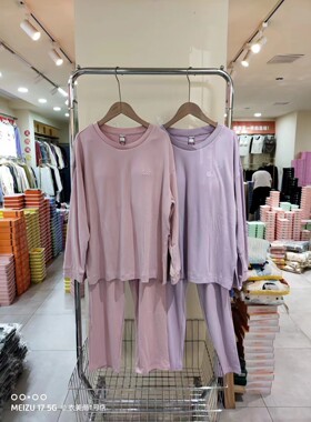 秋冬新款女士长袖长裤家居服套装休闲舒适可外穿圆领睡衣41704