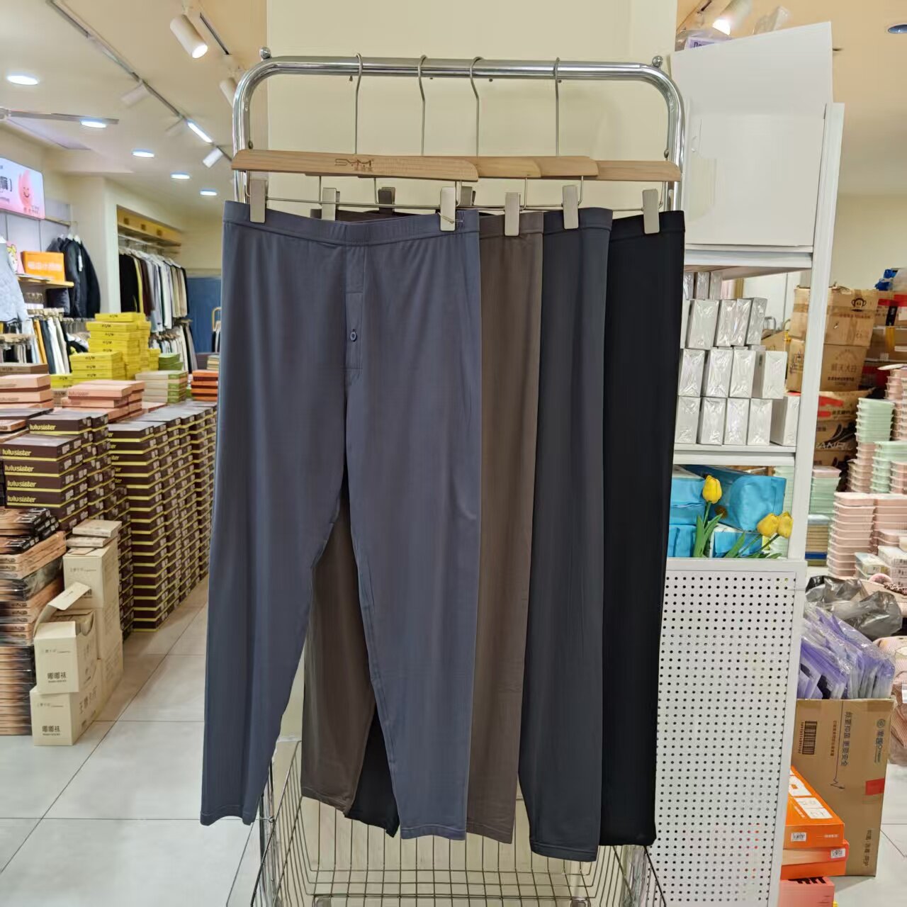 男士秋冬薄款榉木莫代尔保暖裤