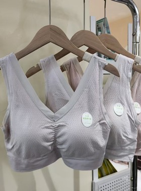 舒适无钢圈洞洞杯透气背心宽肩V领内衣裹胸健康养护美背文胸73111