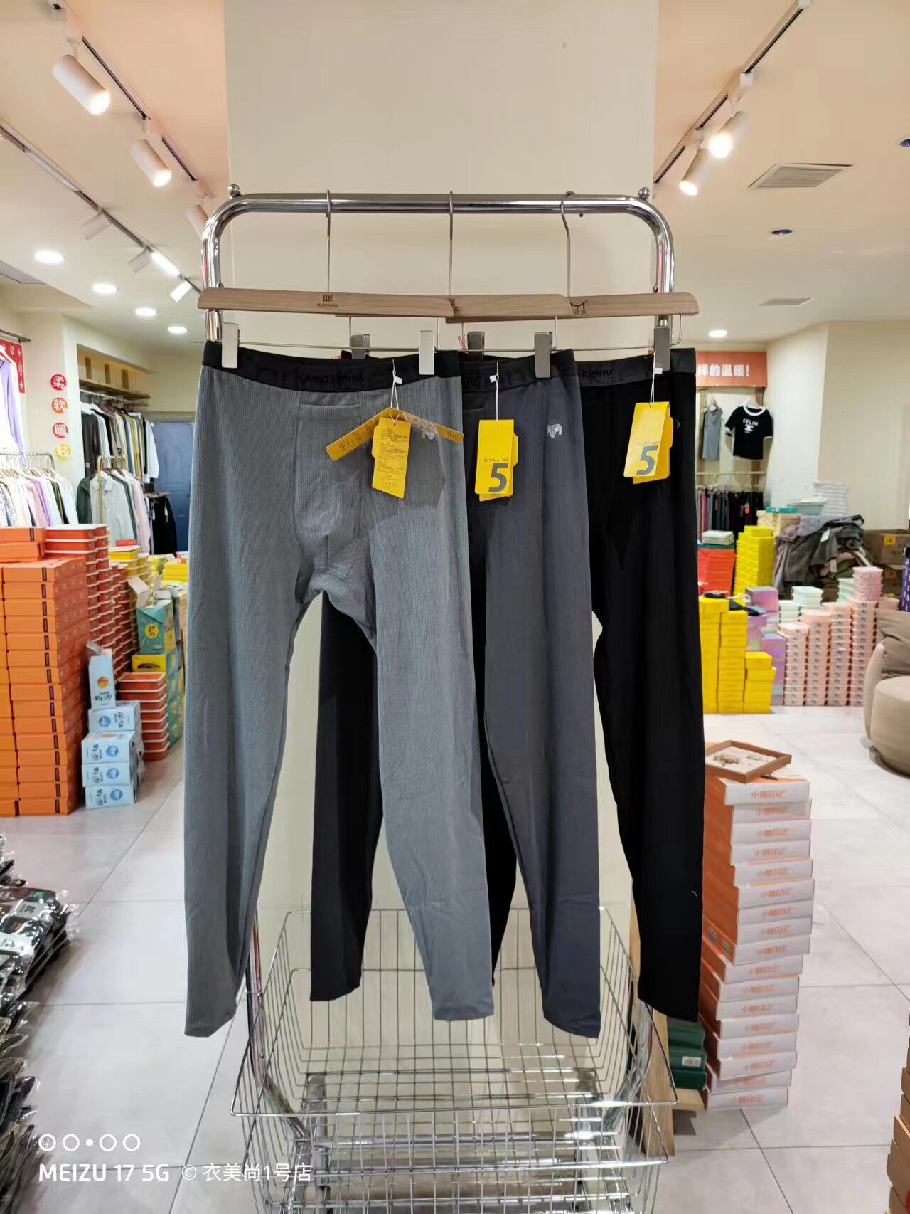 慕斯绒远红外抗菌男裤尚库易品