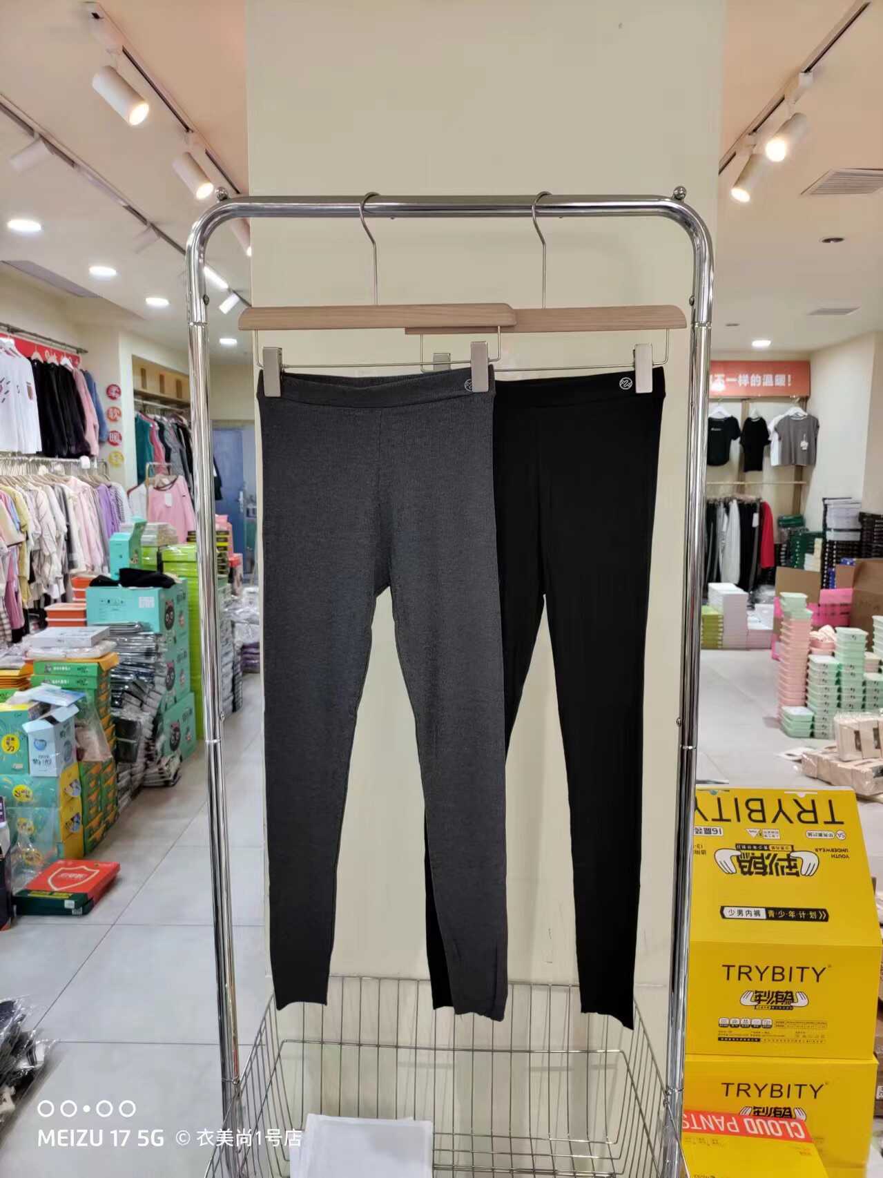 冰凉哑光木代尔细螺纹九分打底裤