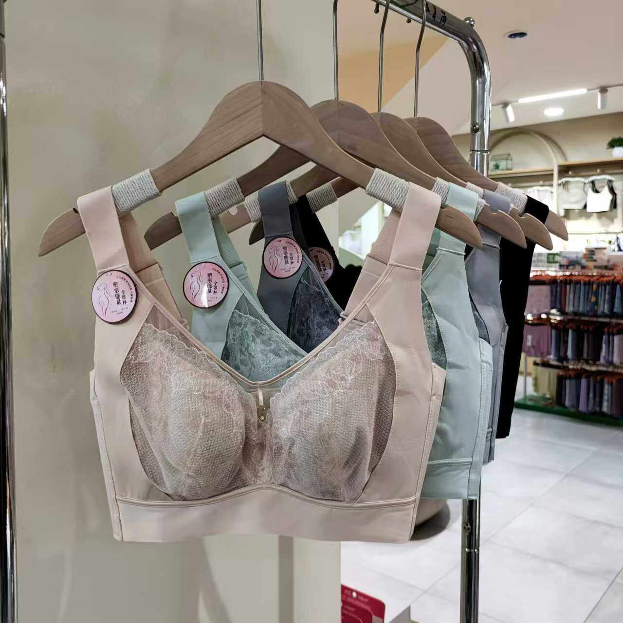 超薄大胸显小DE全罩杯防走光文胸