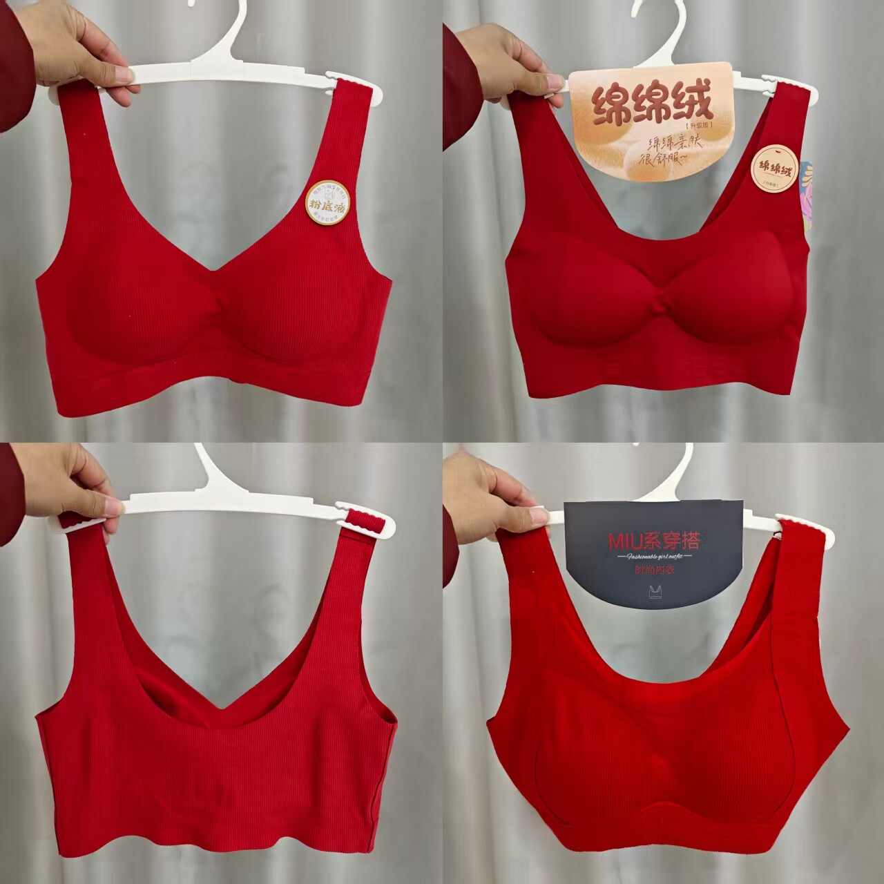 大红色本命年抹胸内衣女士美背裹胸宽肩带时尚百搭结婚背心文胸罩