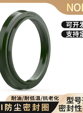 原装日本NOK防尘密封圈墨绿色LBI16*26/32*40/48*56/70*80/95*105