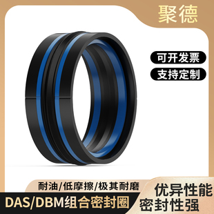 KGD密封圈20 100 KDAS五件套组合油封DAS