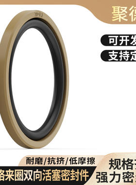 活塞组合油封密封圈STD孔用格莱圈8 16 22 30 50 60 80*2/3/4/6/8