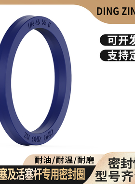 进口密封件油缸油封尘封批发/鼎基 NOK 赫莱特 华尔卡 TTO Kastas