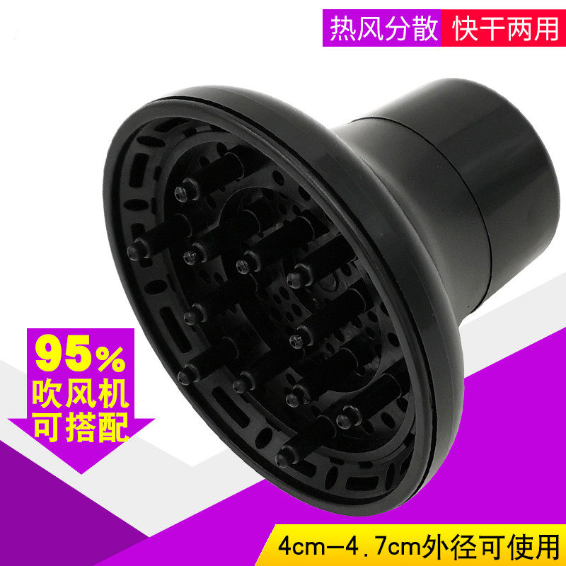 电吹风机风罩筒卷发万能配件吹头发神器造型接口嘴烘干烘发罩通用