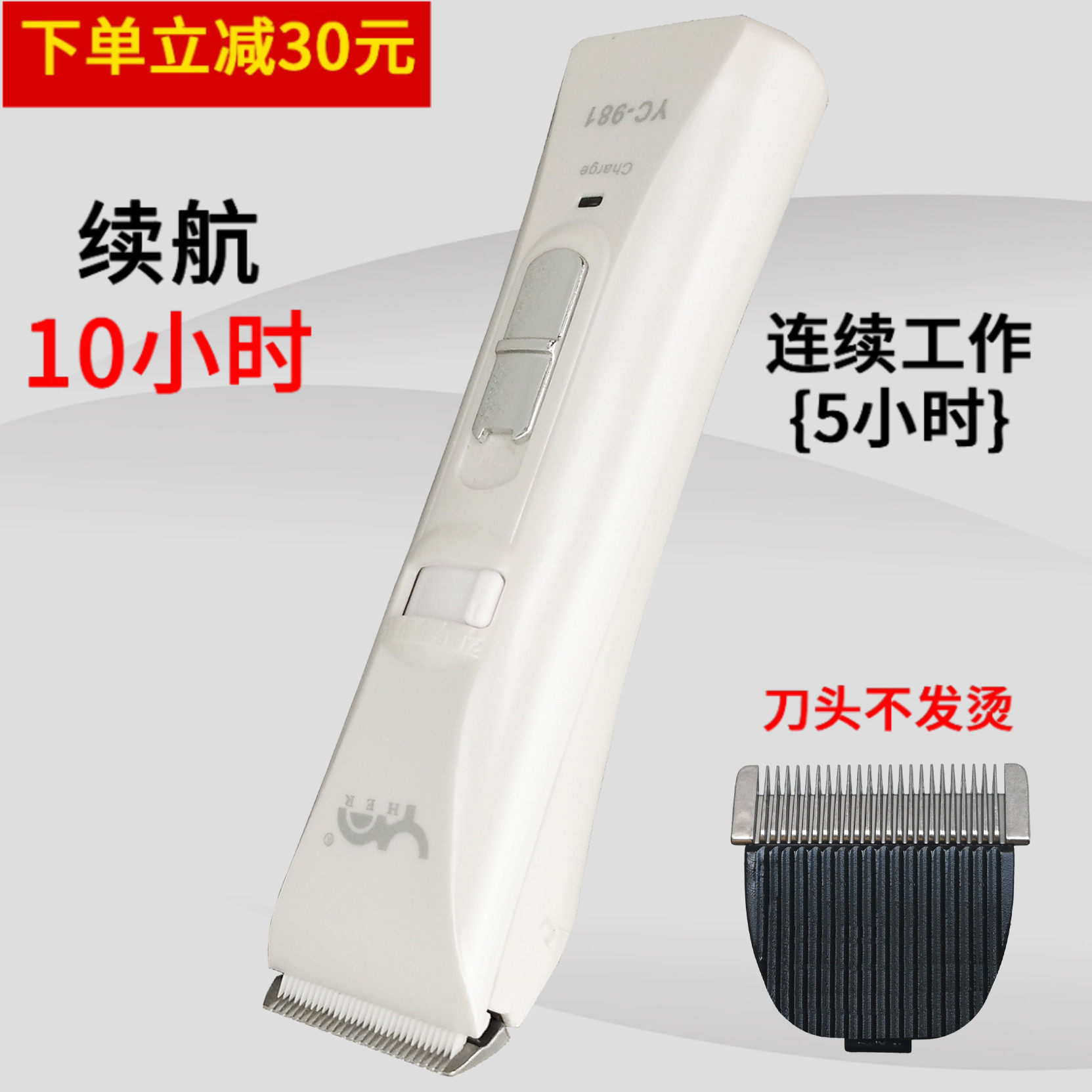 理发器大功率电动剃头刀电推剪子