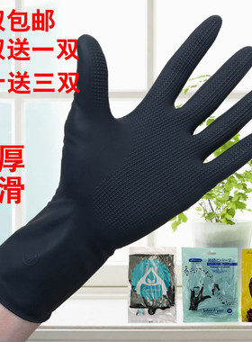 理发店专用手套洗头烫染加厚发廊防水滑弹性洗车橡胶耐用美发黑色