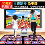 Dance mat đôi không dây TV giao diện nhà máy nhảy người mới bắt đầu dày máy nhảy trò chơi somatosensory sử dụng kép - Dance pad