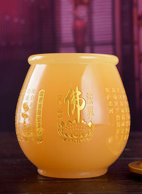 琉璃圣水杯家用供佛心经水杯