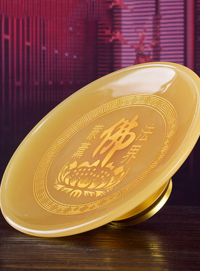 琉璃供盘家用供佛琉璃玉果盘