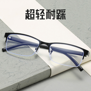 200 150 300度 100 近视眼镜男有度数超轻半框近视镜可配度数成品
