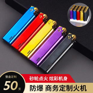 防爆 金属磨砂轮打火机定制广告订做logo充气高档商务会所定制个性