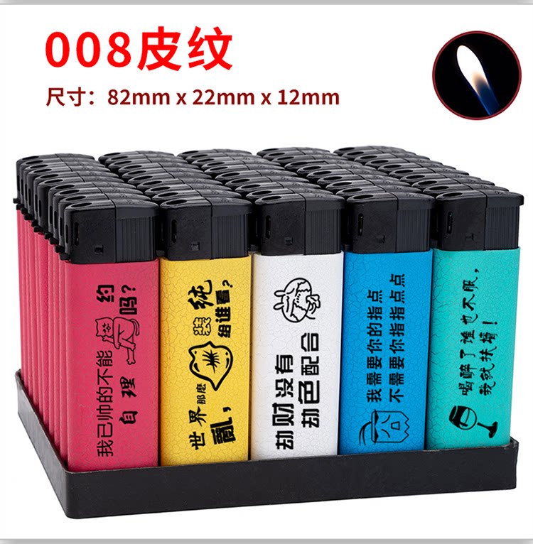 广告打火机定制订做印字磨砂滑轮防风高档金属打火机饭店酒店