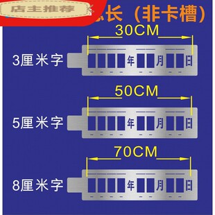适用于镂空数字0-9楼层号码牌镂空卡槽喷漆字活动字母牌模板分纤