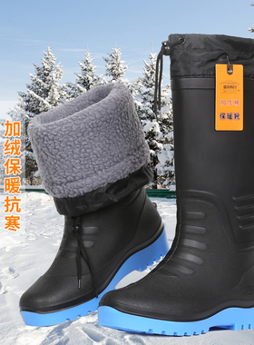 男款加绒雨鞋男士防水棉雨靴冬季保暖水靴加厚水鞋防滑胶鞋钓鱼鞋