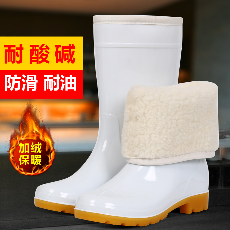 冬季白色加绒雨鞋男一体加厚棉雨靴女保暖水鞋牛筋防滑耐酸碱胶鞋