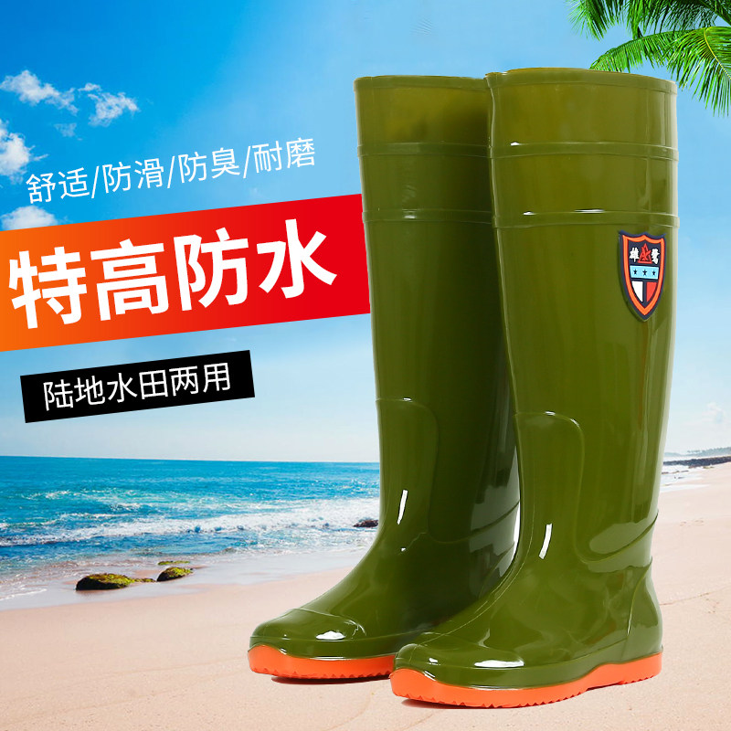 长筒水鞋男士高腰水靴防水雨鞋高筒平底胶鞋女士防滑耐磨钓鱼雨靴