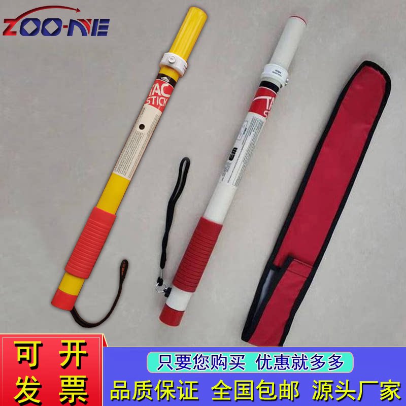 zoo-ne漏电检测棒tac手持式漏电检测仪漏电探测棒漏电探测仪浅红