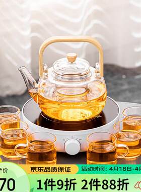 常生源黑晶炉煮茶壶提梁泡茶壶烧水壶茶杯功夫茶具套组白韵黑晶炉