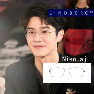 LINDBERG林德伯格RIM系列Nikolaj钟老镜框眼镜架框眼镜近视眼镜