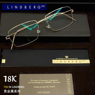 林德伯格Precious air rim 系列tim白金贵金属眼镜框易烊千玺同款
