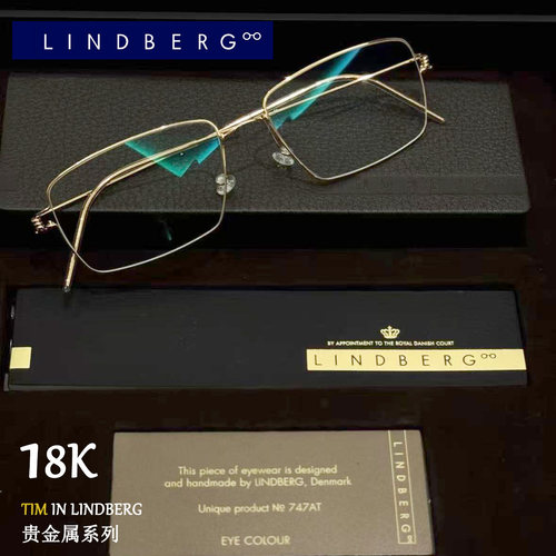 林德伯格Precious air rim 系列tim白金贵金属眼镜框易烊千玺同款