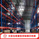 适用重型货架加厚仓储横梁式 托盘卡板架高位大型仓库工厂阁楼平