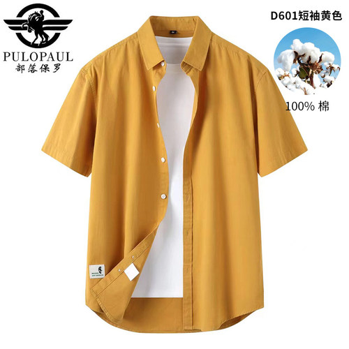 保罗100%棉夏季纯棉宽松男士短袖衬衫男商务休闲百搭帅气衬衣上衣