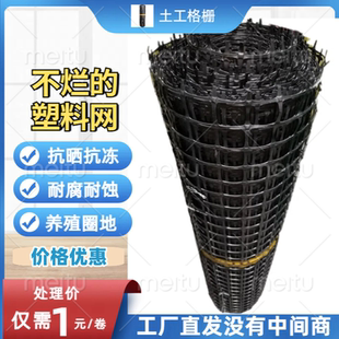 塑料网菜园围网土工格栅养殖鸡鸭隔离窗户阳台围栏网护栏网防猫鼠