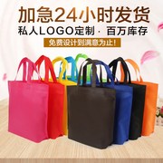 giỏ đựng đồ bằng vải một cửa hàng bách hóa túi lớn túi tuyên truyền phụ nữ duy nhất mang túi lưu trữ bữa ăn trưa gia sư tùy chỉnh xách tay túi vải du lịch - Trang chủ hộp nhựa thực phẩm