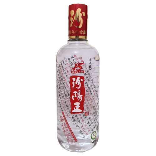 汾阳王水晶15周年纪念版清香42度
