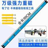 超强磁力工具收纳架条形磁铁扳手厨房刀具收纳架五金工具收纳磁条