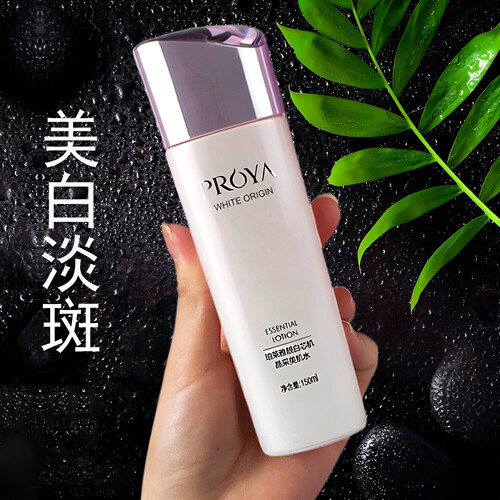 珀莱雅光感爽肤水美白淡斑补水女