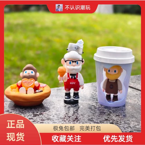 肯德基bob联名奇奇兽手办现货