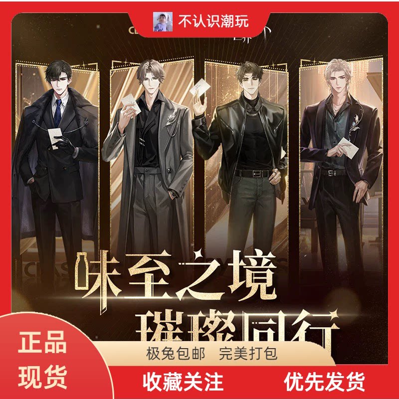 【正品代购】世界之外酸奶卡士限定联名礼盒徽章色纸拍立得镭射卡